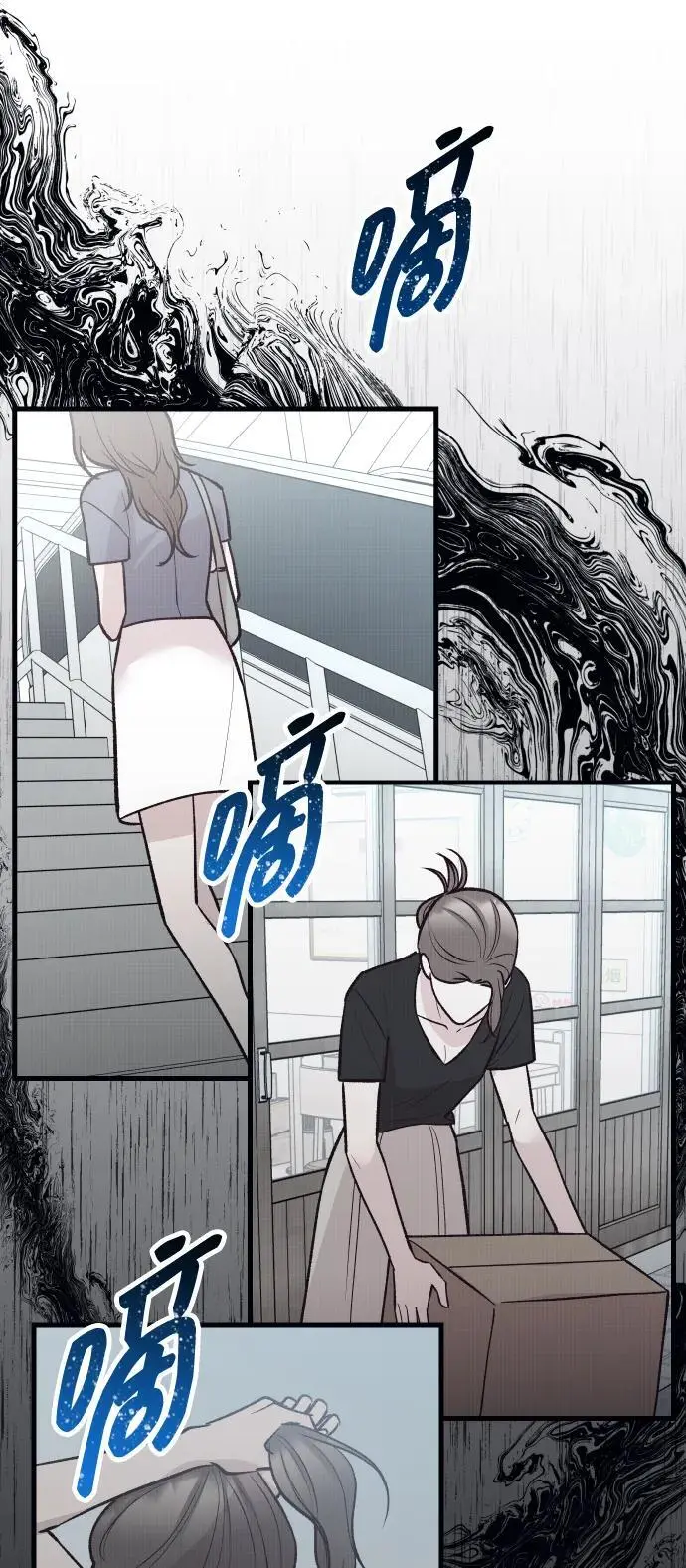 第31话 第8页