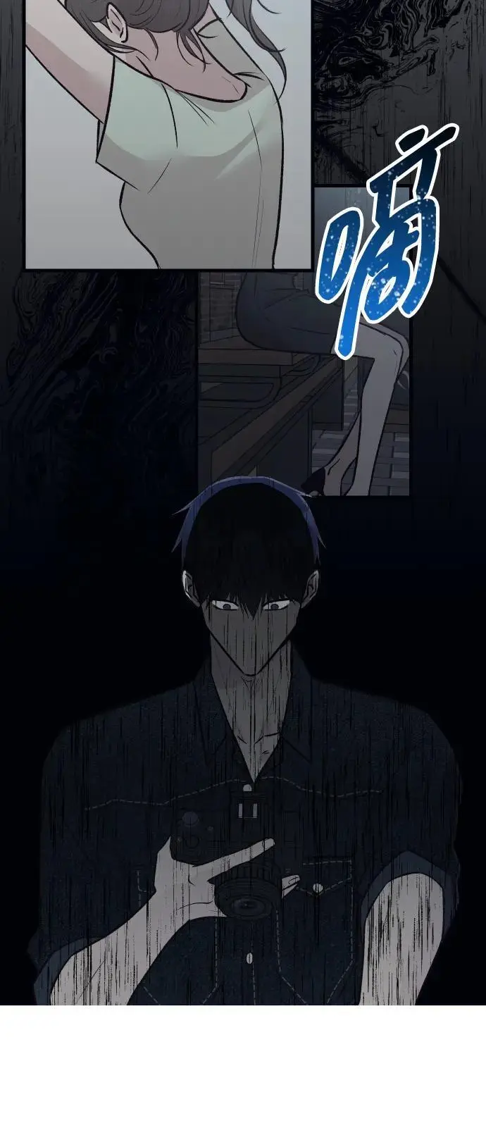 第31话 第9页