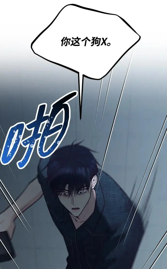 第31话 第14页