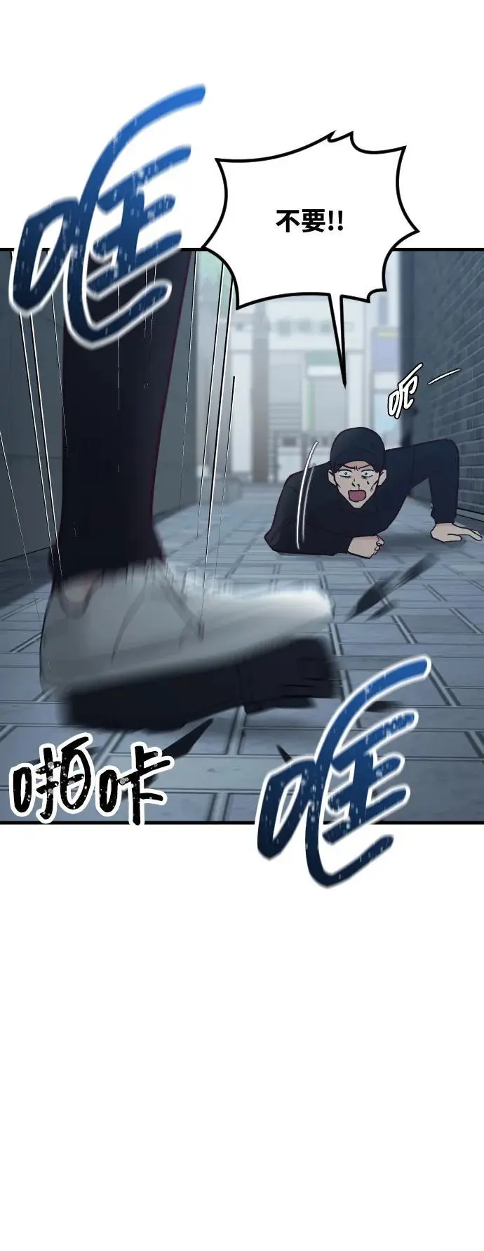 第31话 第21页