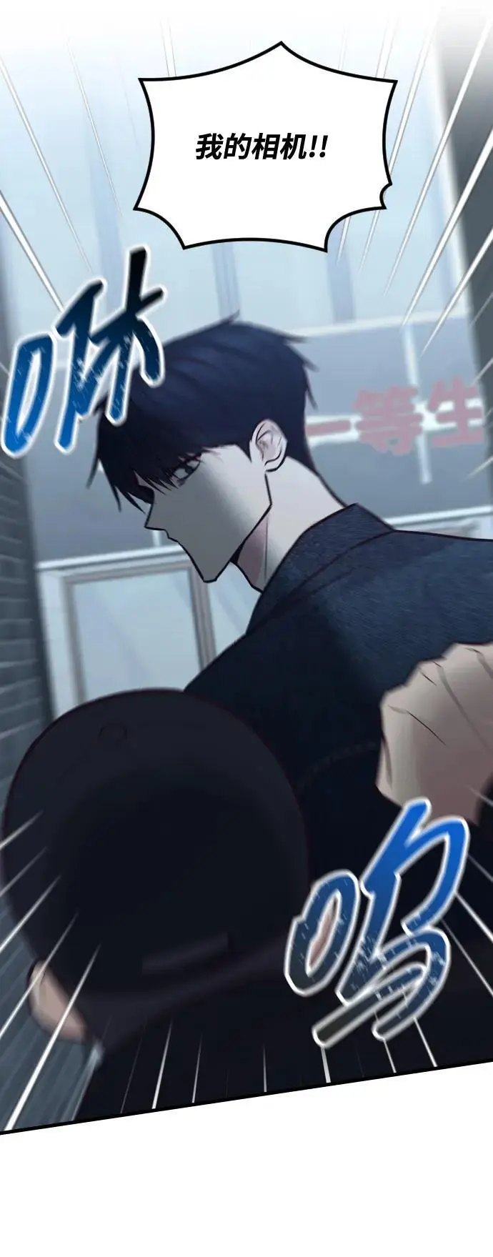 第31话 第22页