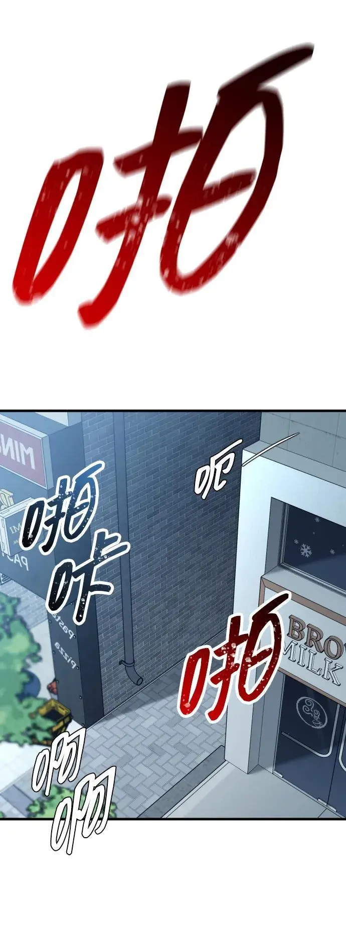 第31话 第23页