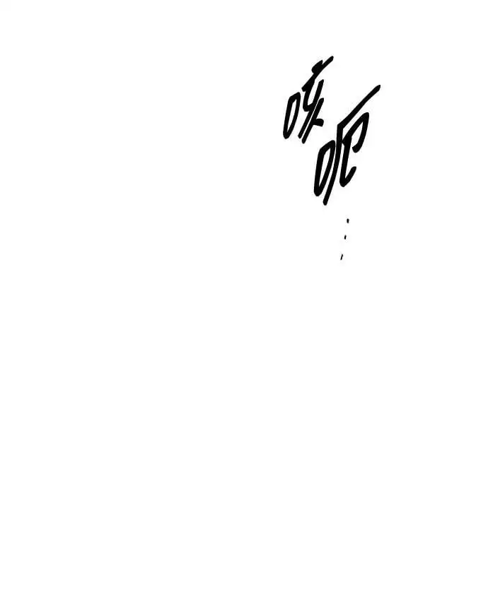 第31话 第24页
