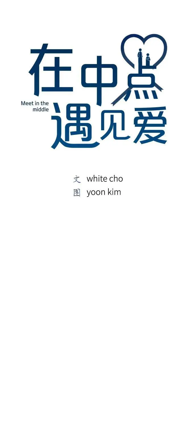 第31话 第25页