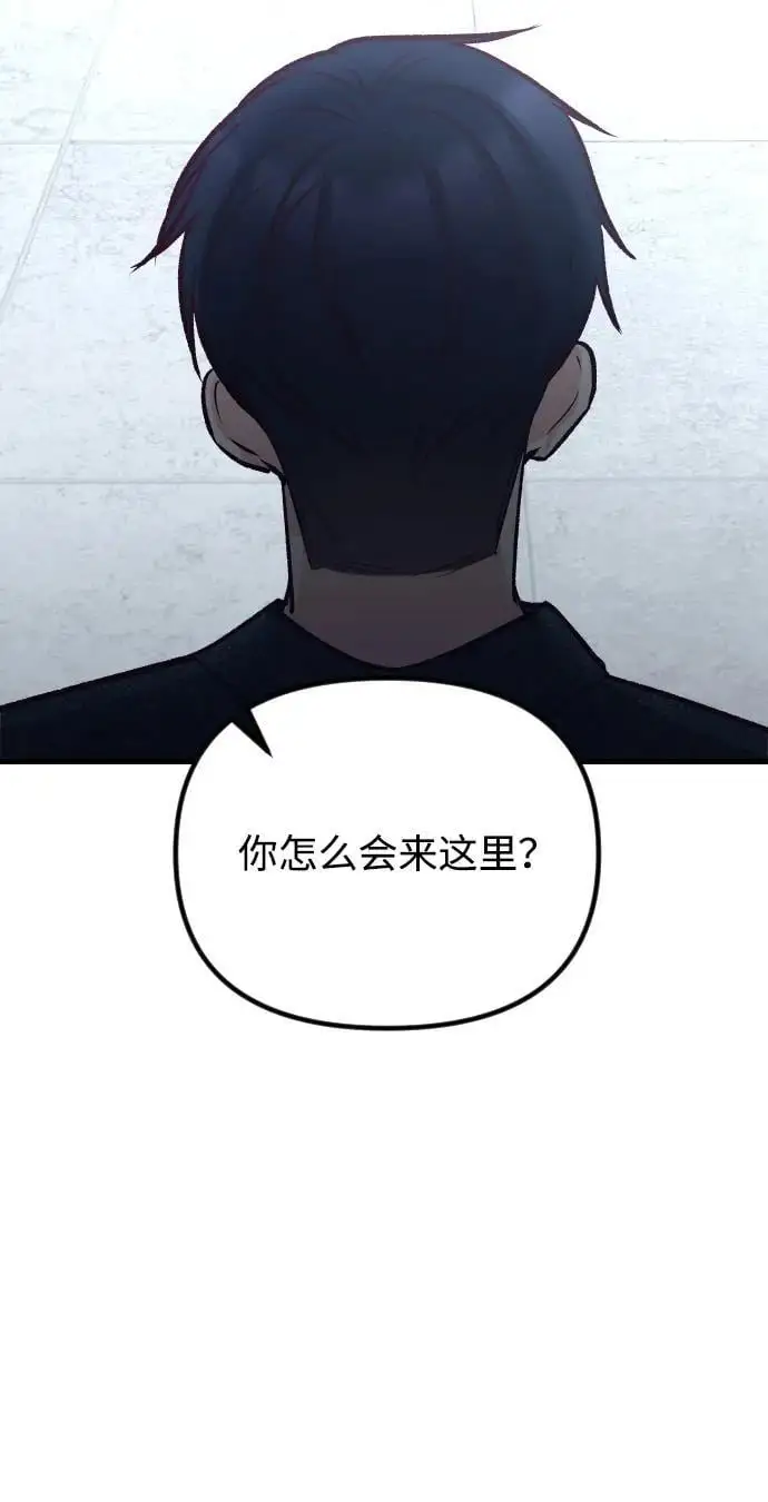 第31话 第31页