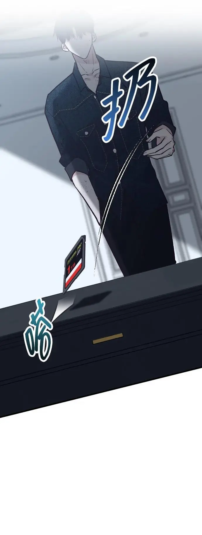第31话 第33页