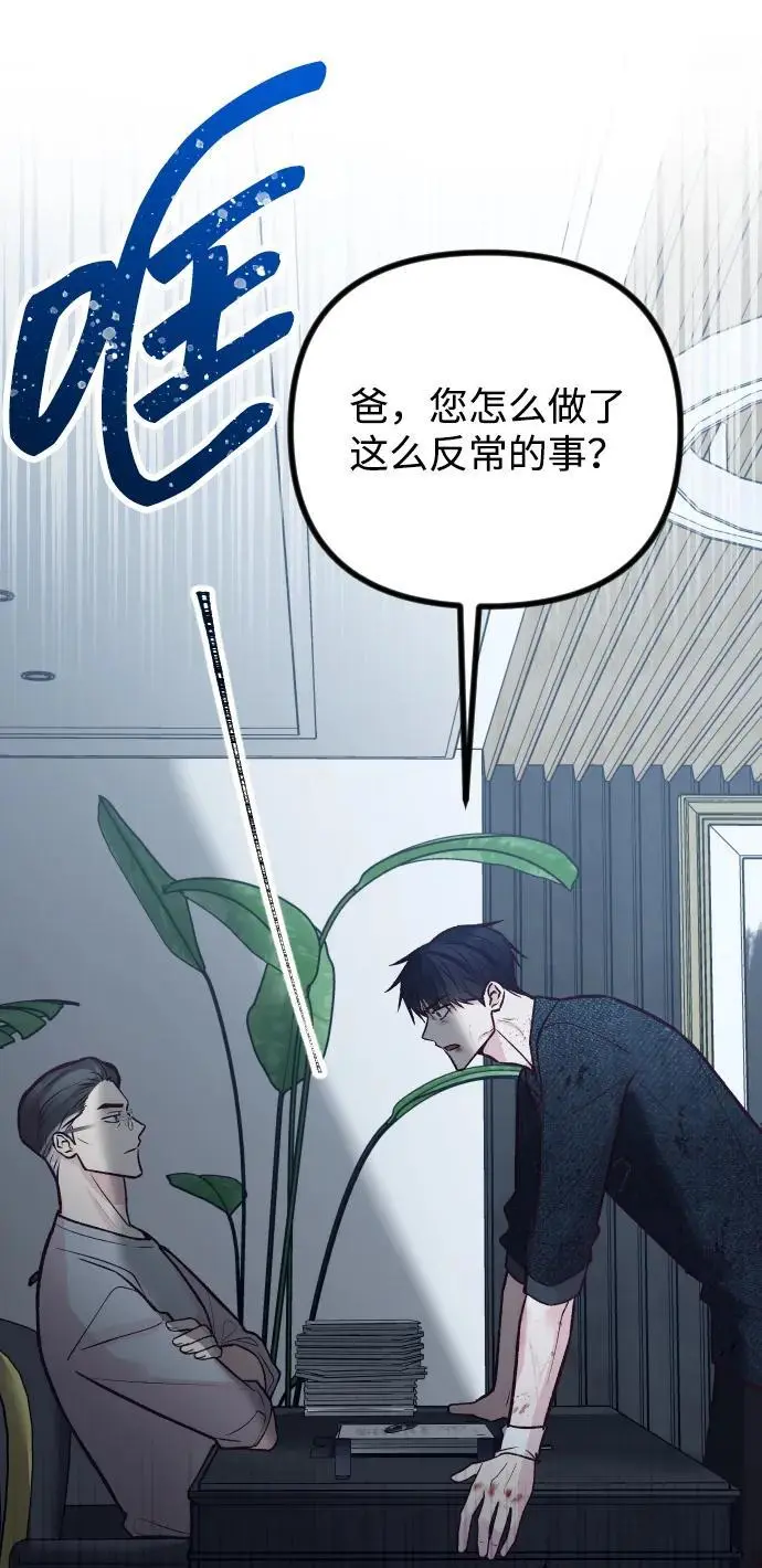 第31话 第34页