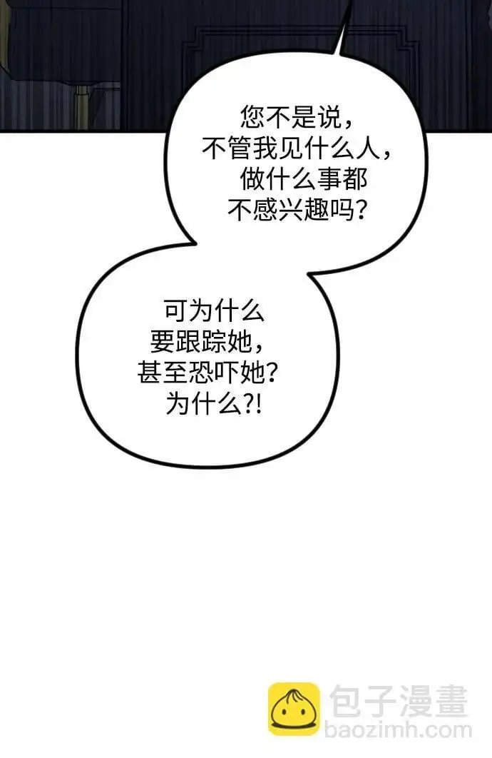 第31话 第35页