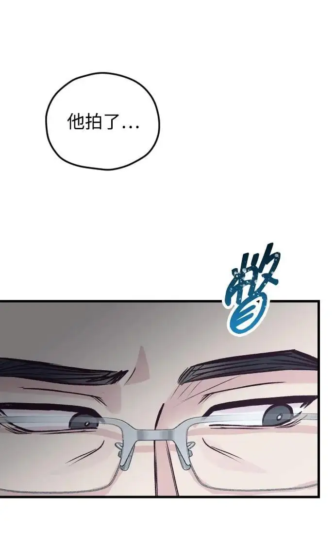 第31话 第39页
