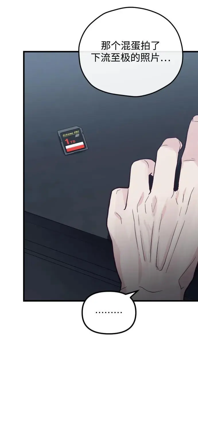 第31话 第40页