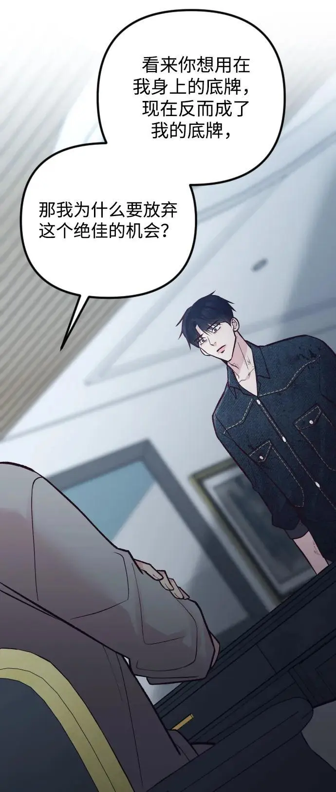 第31话 第46页