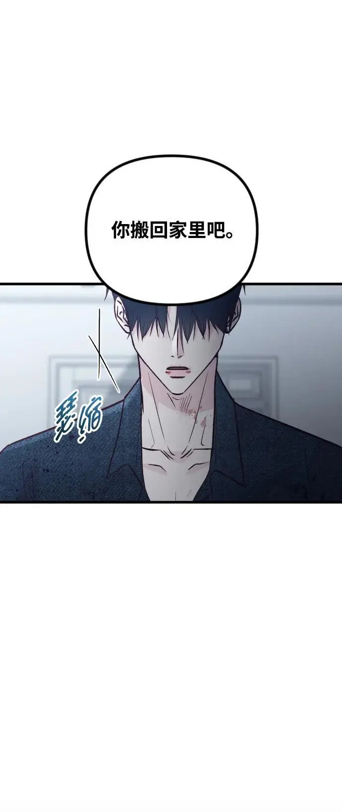 第31话 第49页