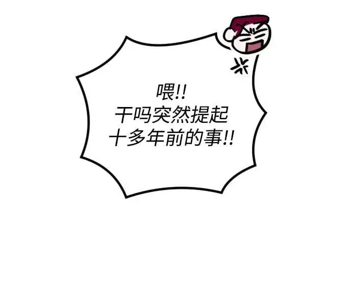 第31话 第56页