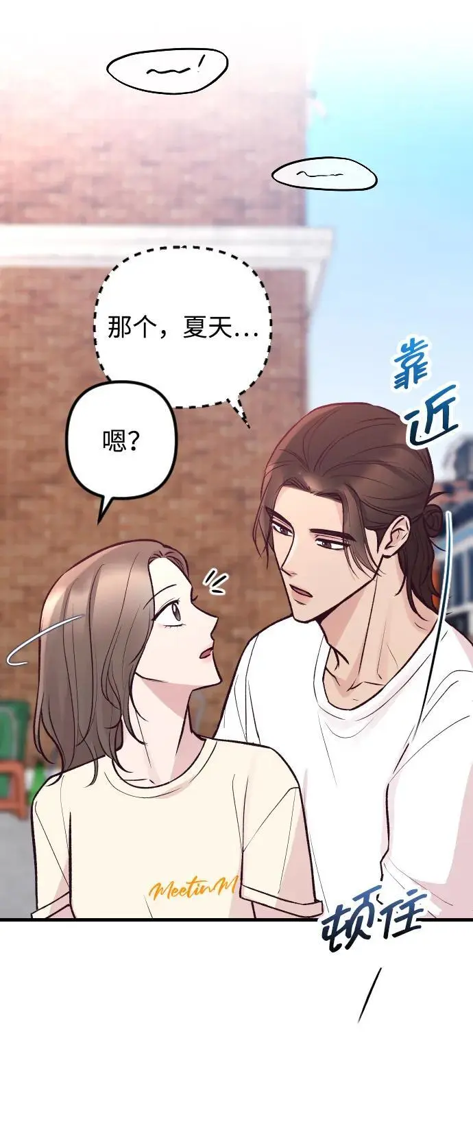 第31话 第61页