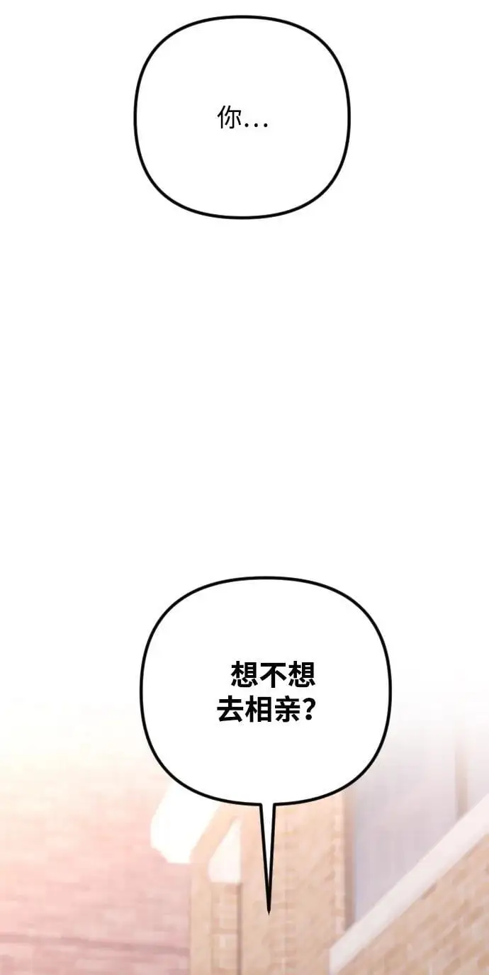 第31话 第65页