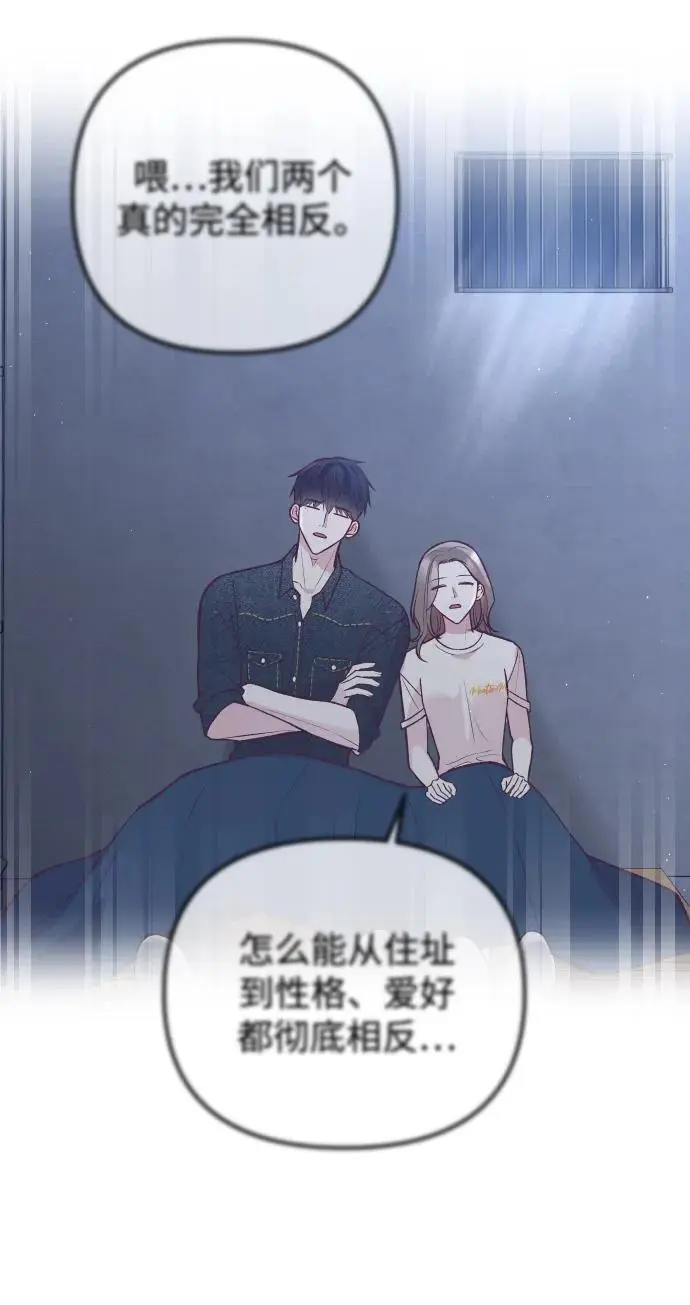 第31话 第74页