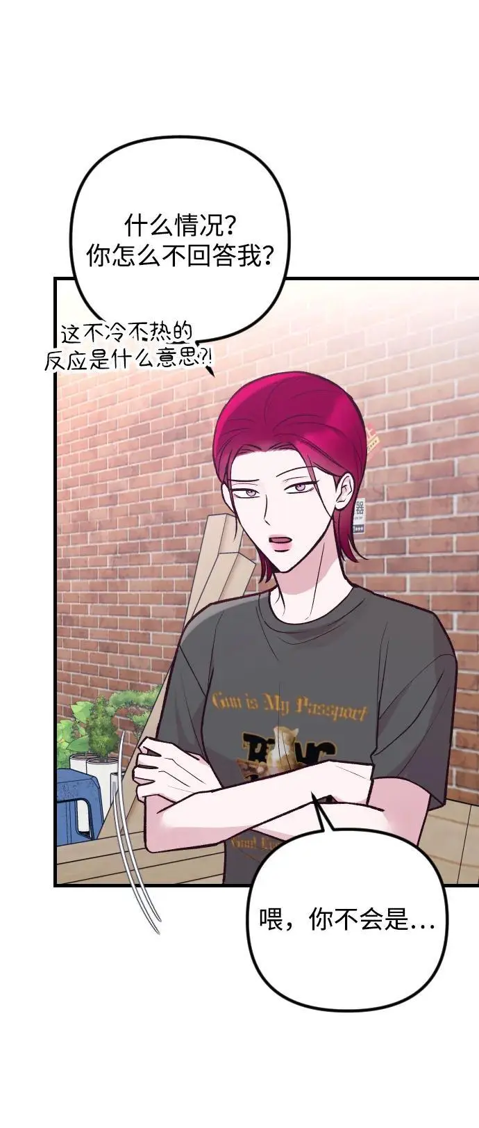 第31话 第75页