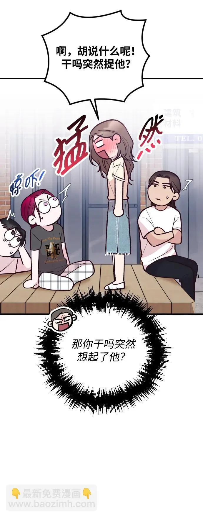 第31话 第77页