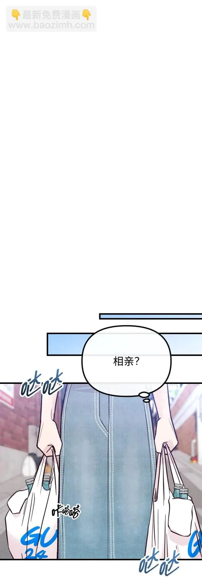 第31话 第80页