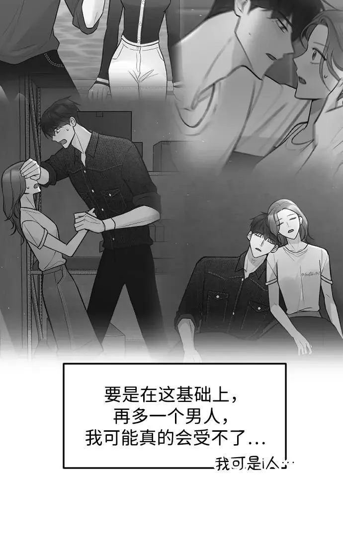 第31话 第83页