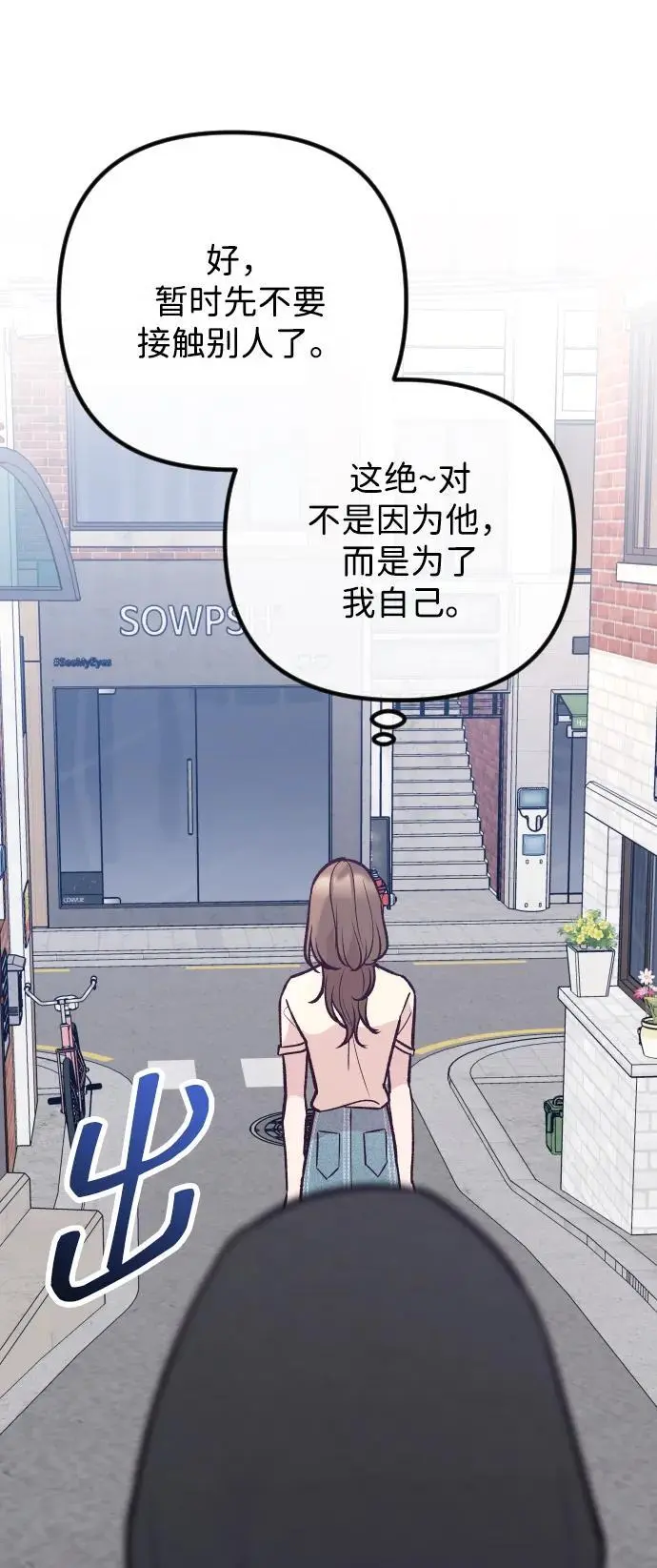 第31话 第84页
