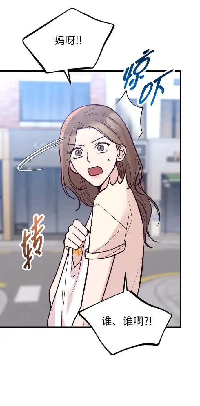 第31话 第87页