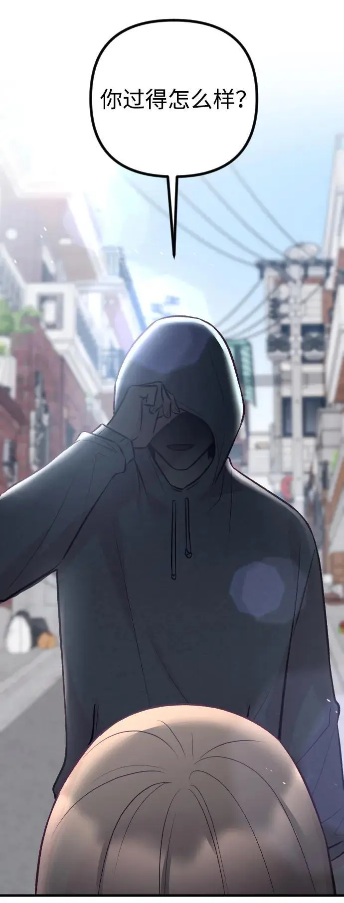 第31话 第89页