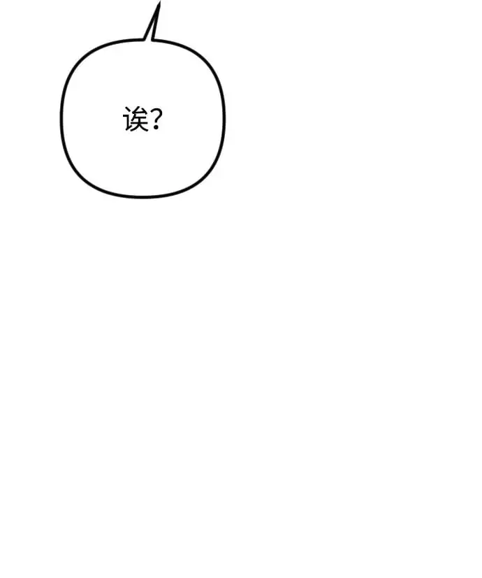 第31话 第90页