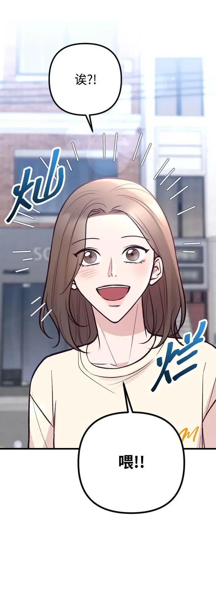 第31话 第91页