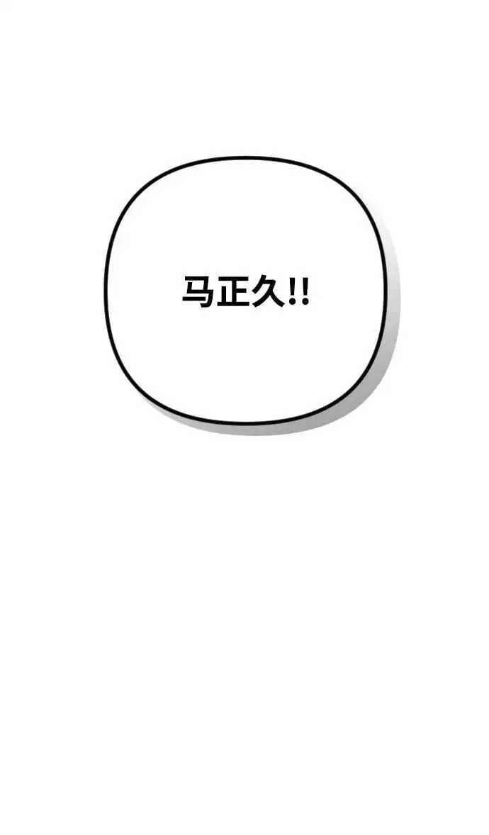 第31话 第92页