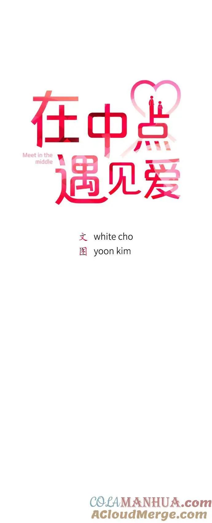 第32话 第10页