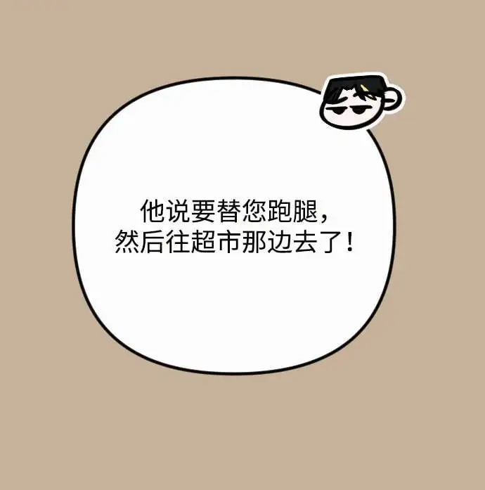 第32话 第15页