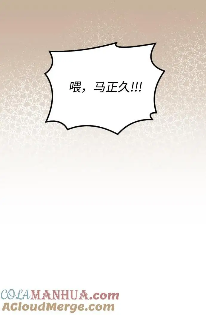 第32话 第22页
