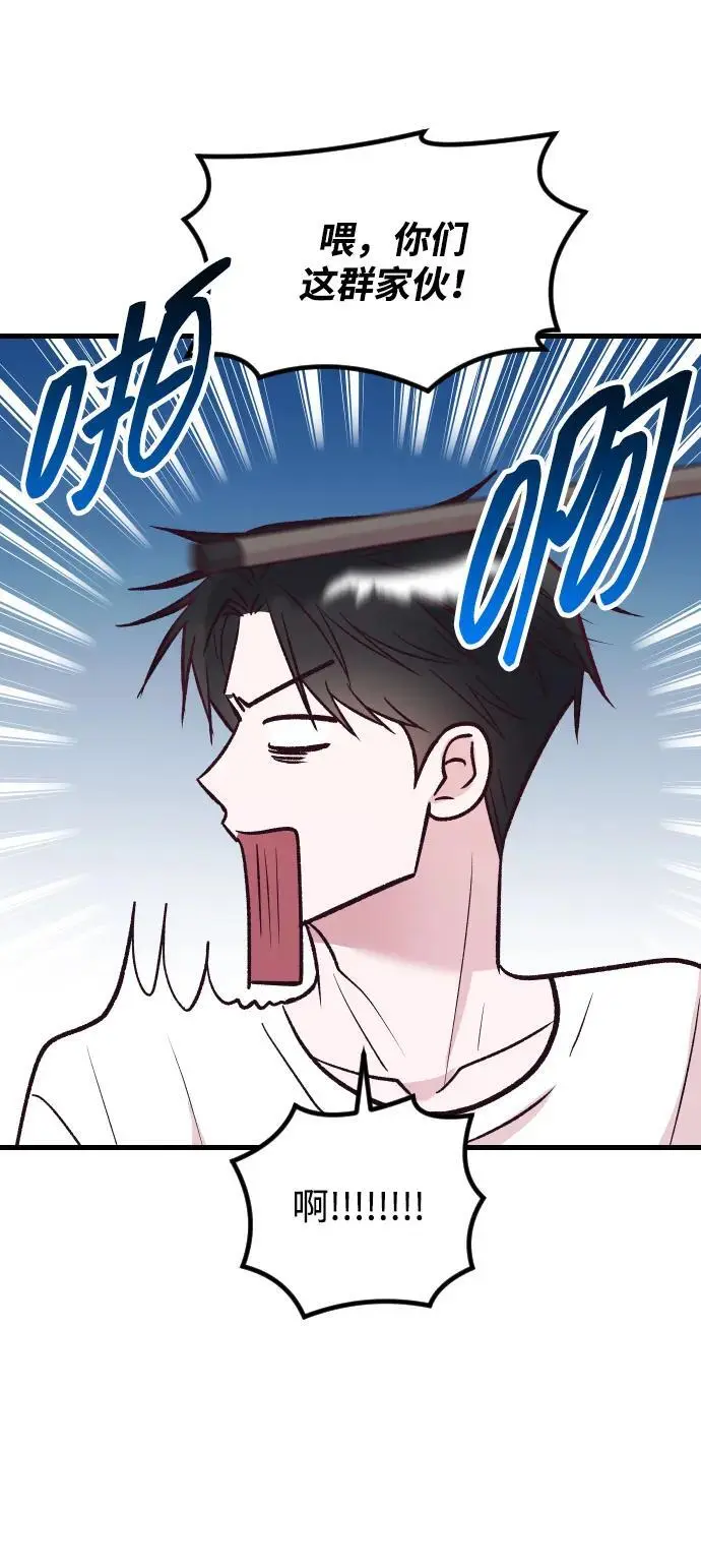 第32话 第26页