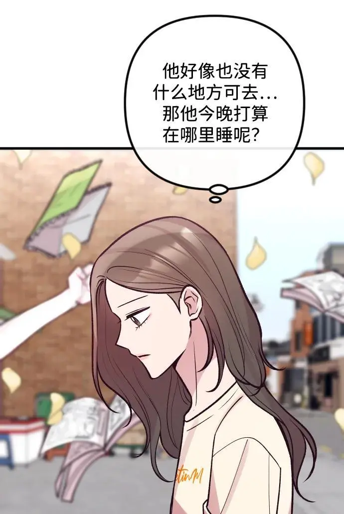 第32话 第39页