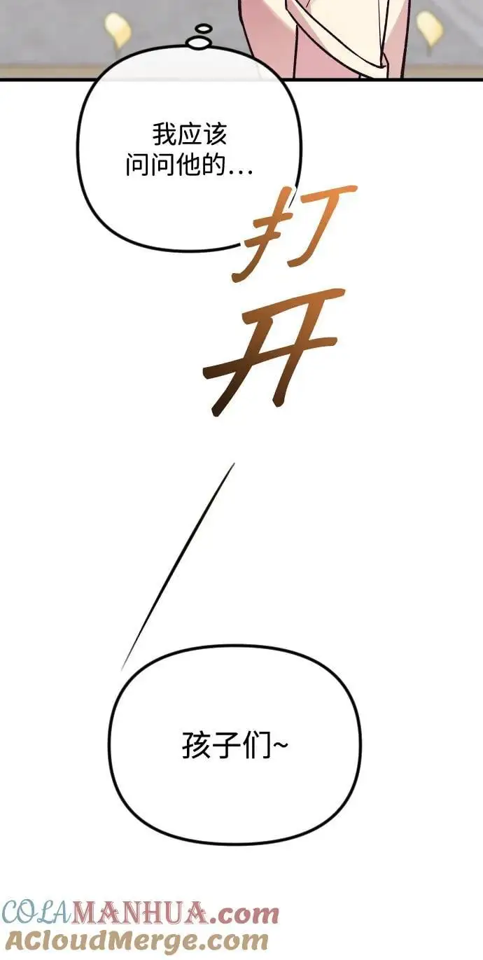第32话 第40页