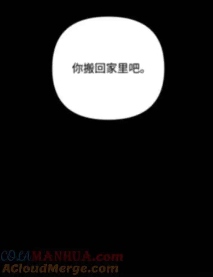 第32话 第46页