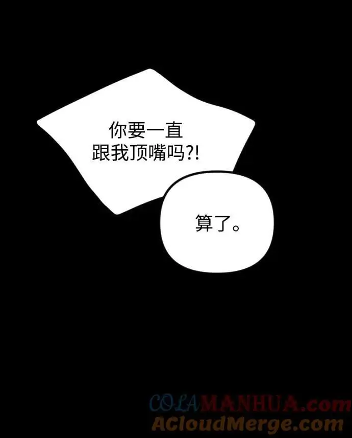 第32话 第49页