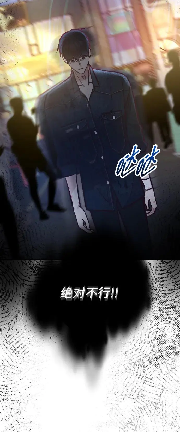 第32话 第57页