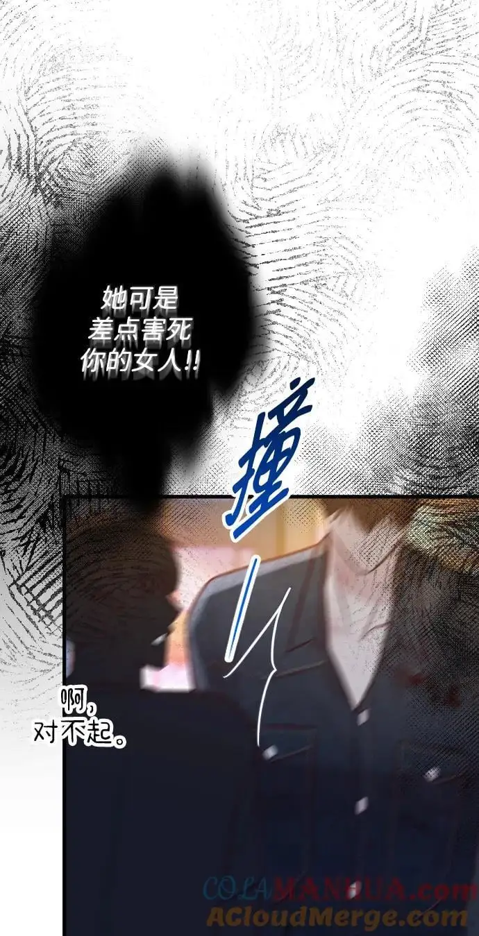 第32话 第58页