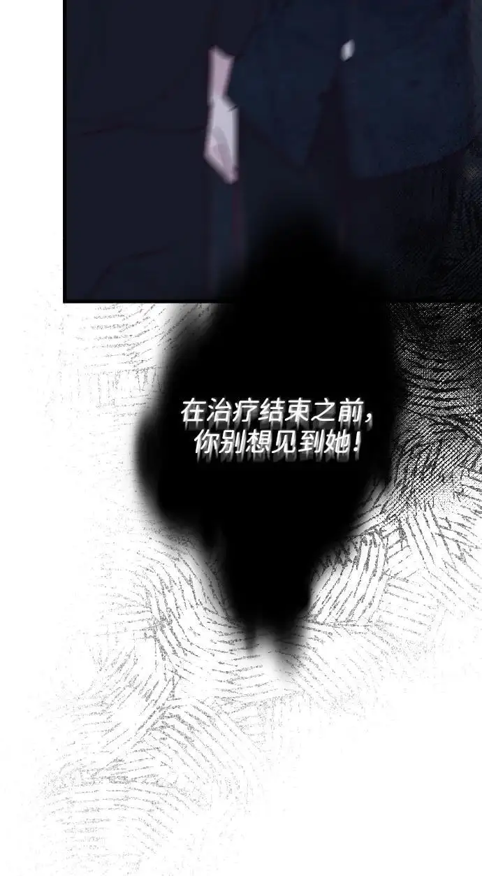 第32话 第59页