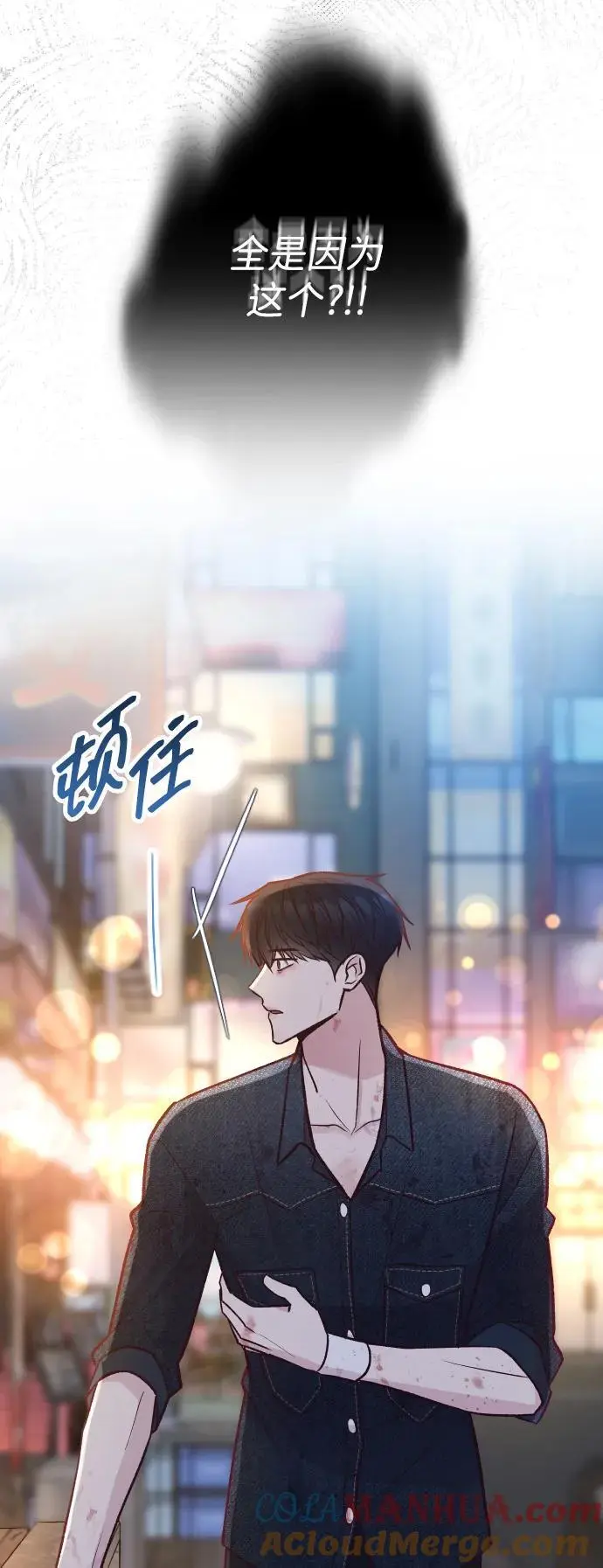 第32话 第61页