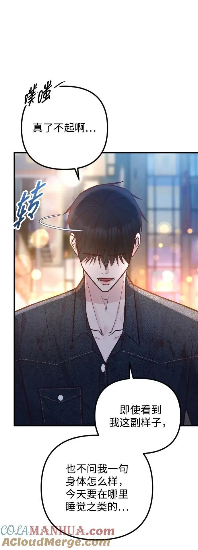 第32话 第64页