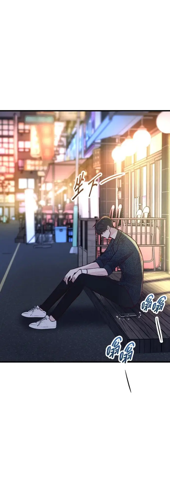 第32话 第65页