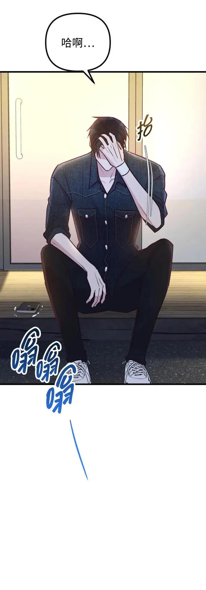 第32话 第71页