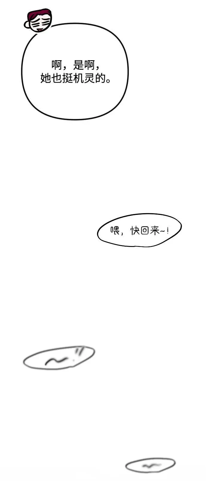 第32话 第96页