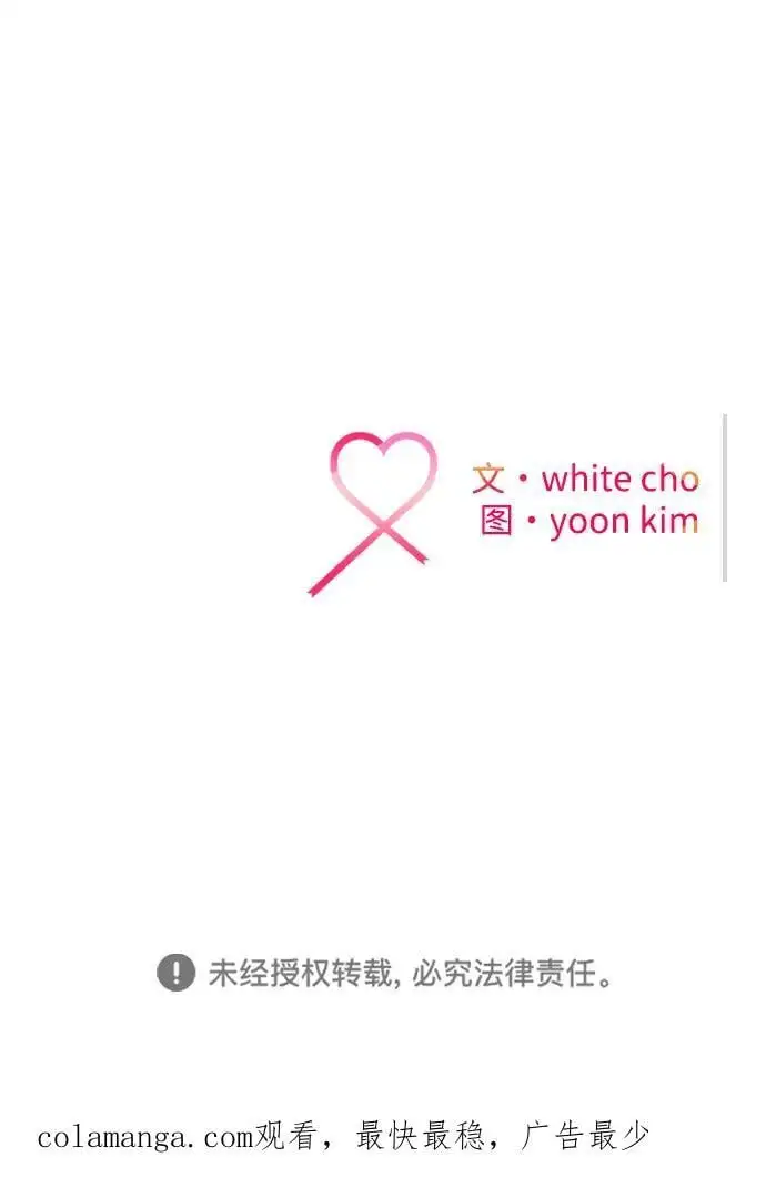 第32话 第98页