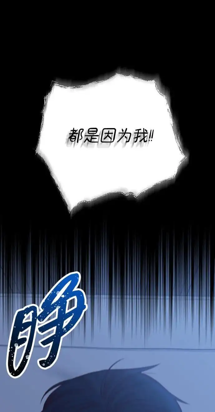 第33话 第8页