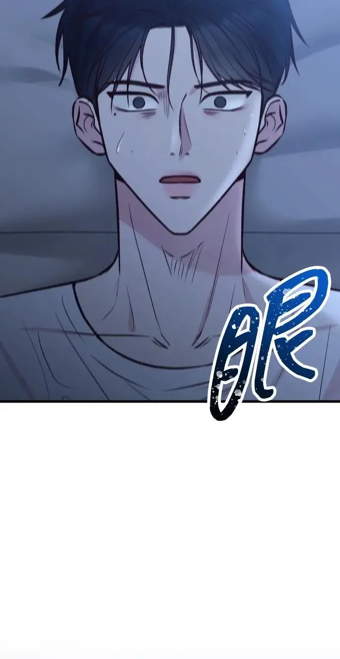 第33话 第9页