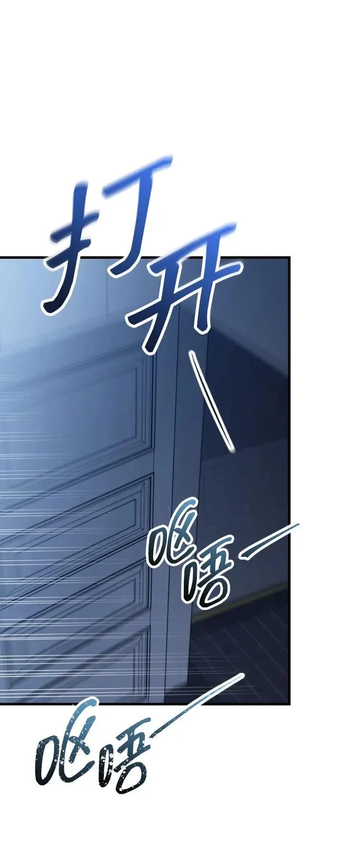 第33话 第12页